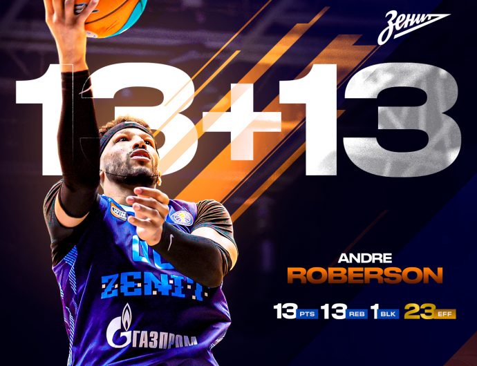 Andre Roberson helped Zenit to beat BETCITY PARMA
