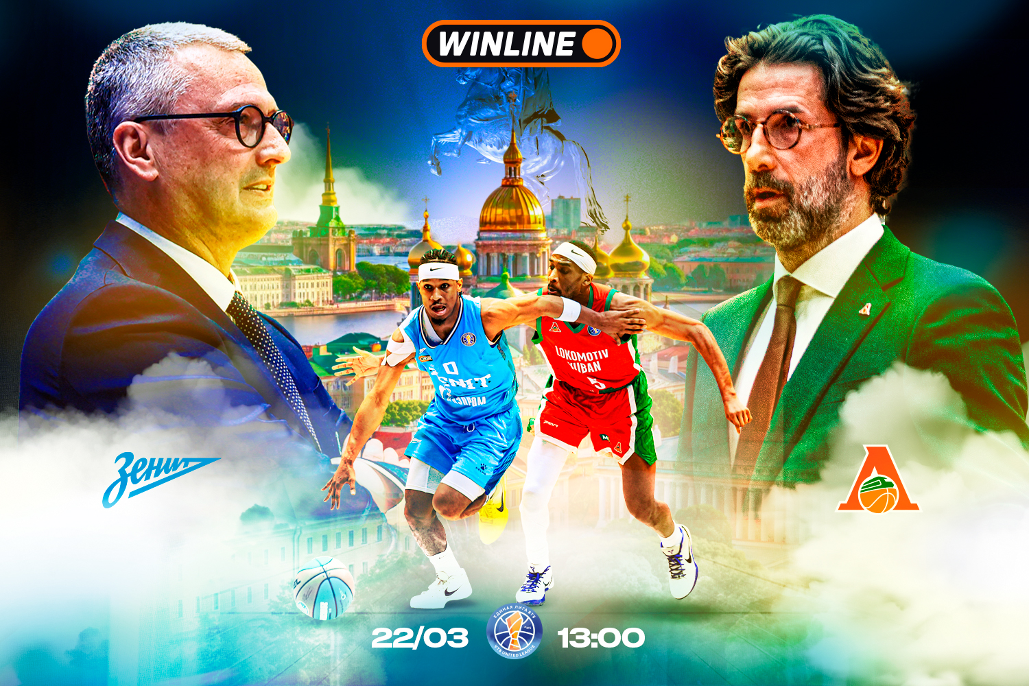 WINLINE матч недели. «Зенит» – «Локомотив-Кубань»