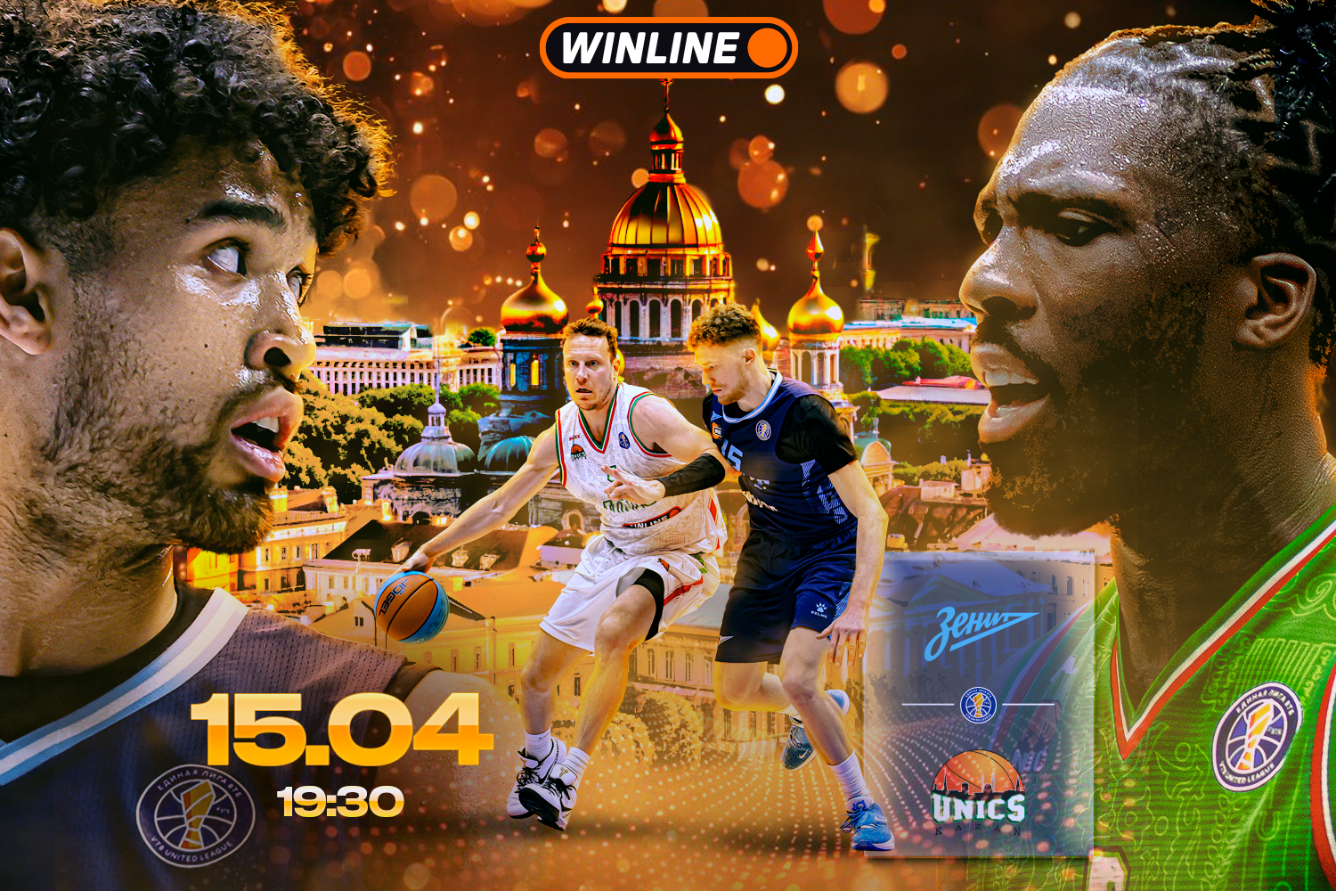 WINLINE матч недели. «Зенит» – УНИКС