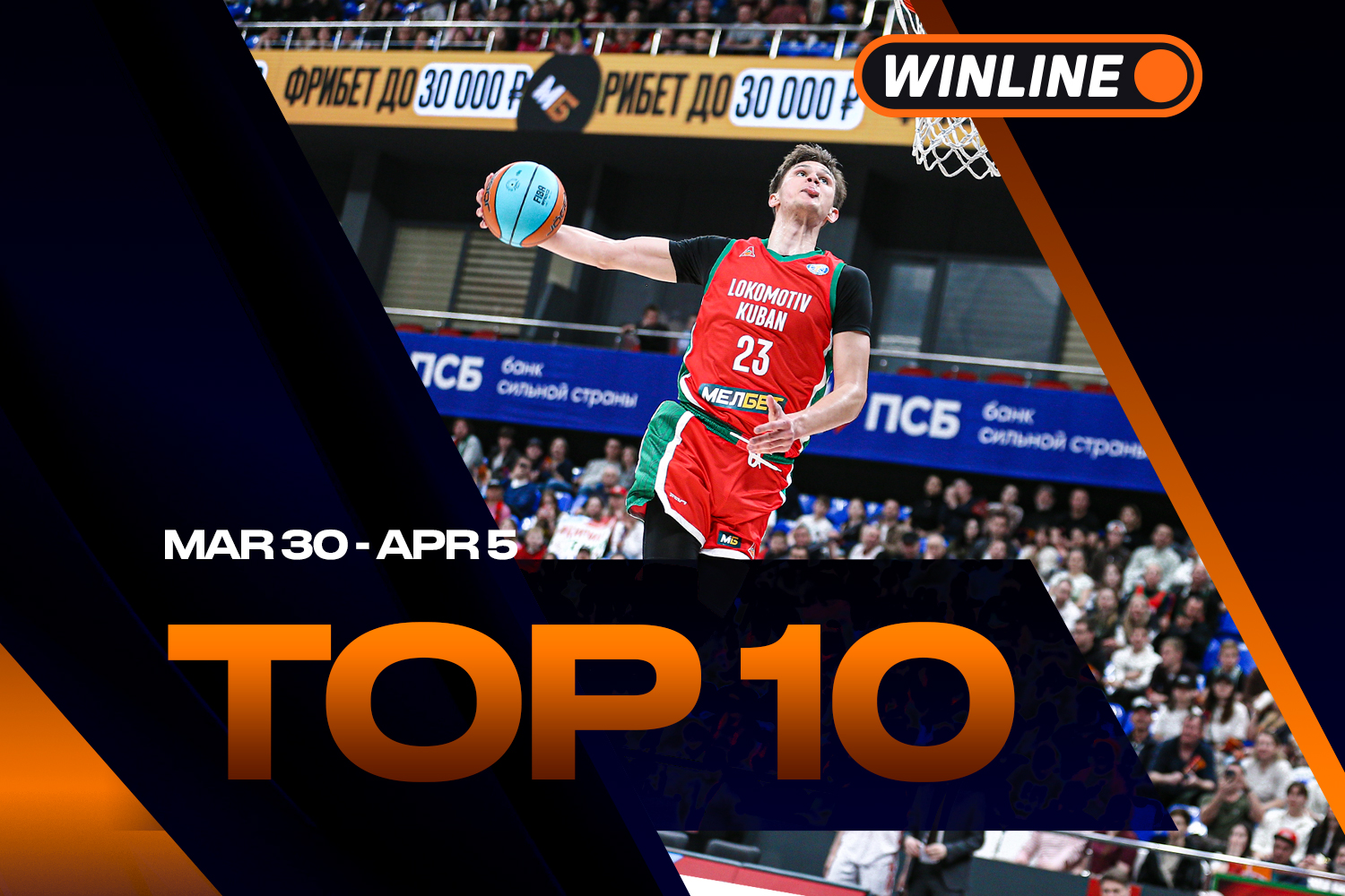 WINLINE Top 10 Plays of the Week