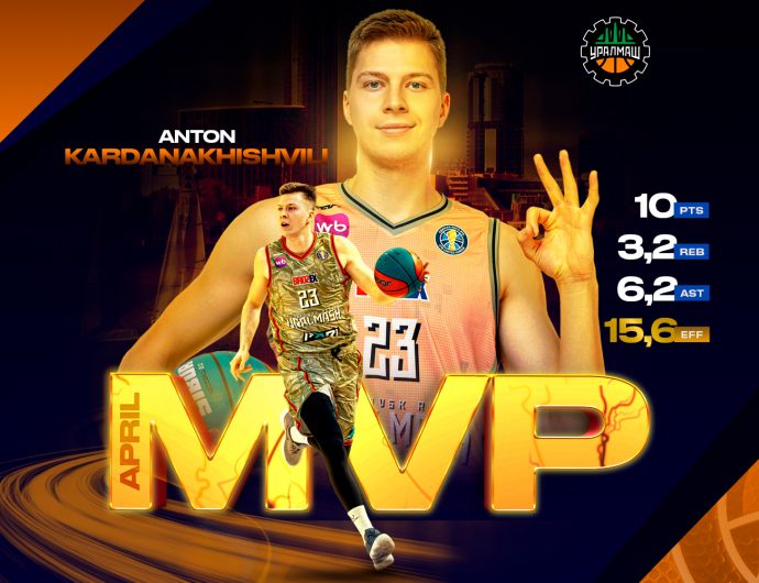 MVP of April
