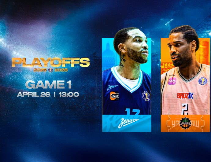 Quarterfinals. Zenit (3) vs Uralmash (6)