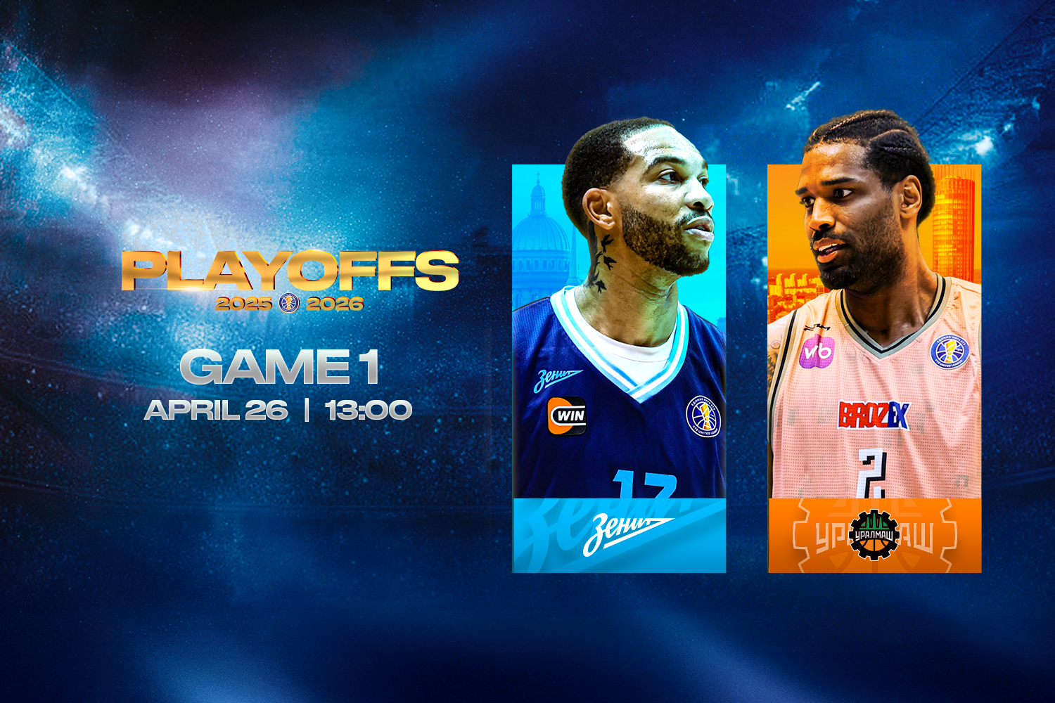 Quarterfinals. Zenit (3) vs Uralmash (6)