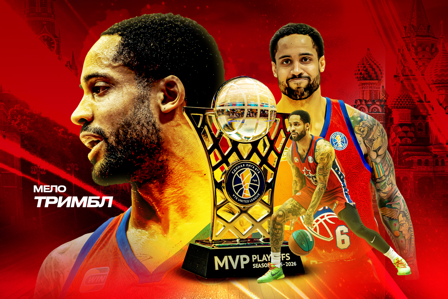 Melo Trimble is MVP of Playoffs 2025/26