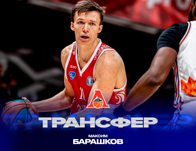 «Локо» подписал Максима Барашкова
