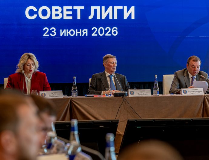 Календарный план чемпионата-2026/27 Единой Лиги ВТБ