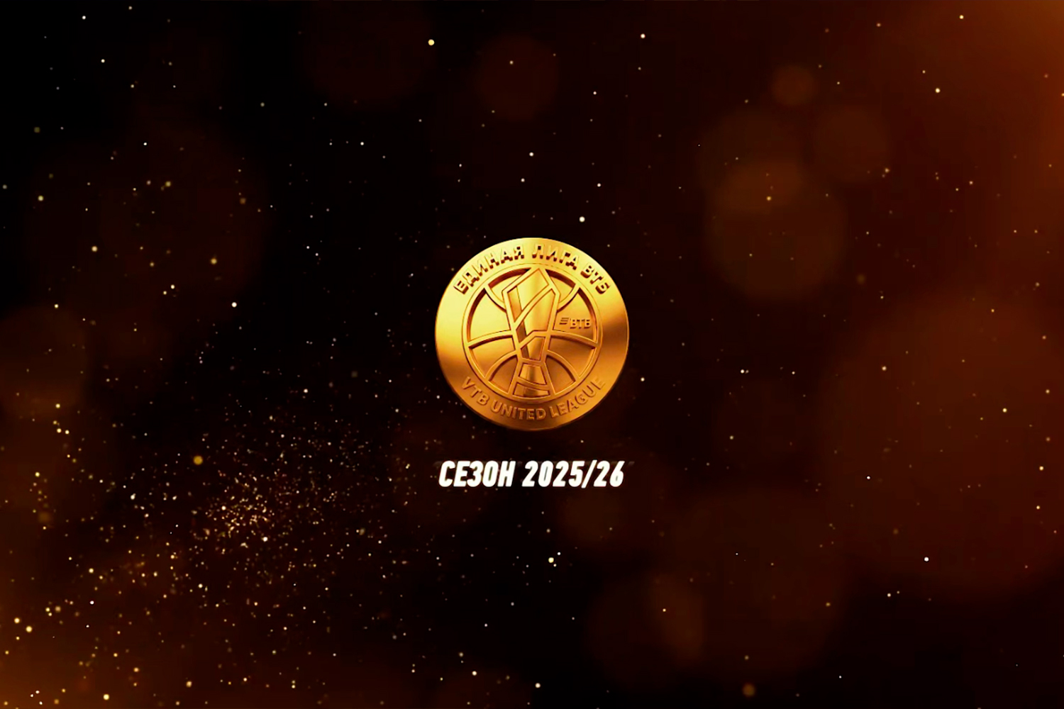 Самые яркие и памятные моменты сезона-2025/26