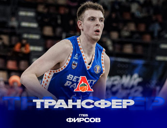 Глеб Фирсов стал игроком «Локомотива-Кубань»