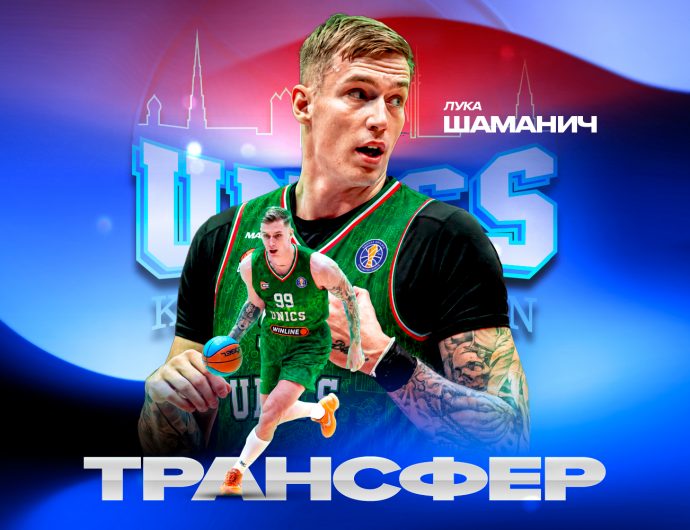Лука Шаманич перешел в УНИКС