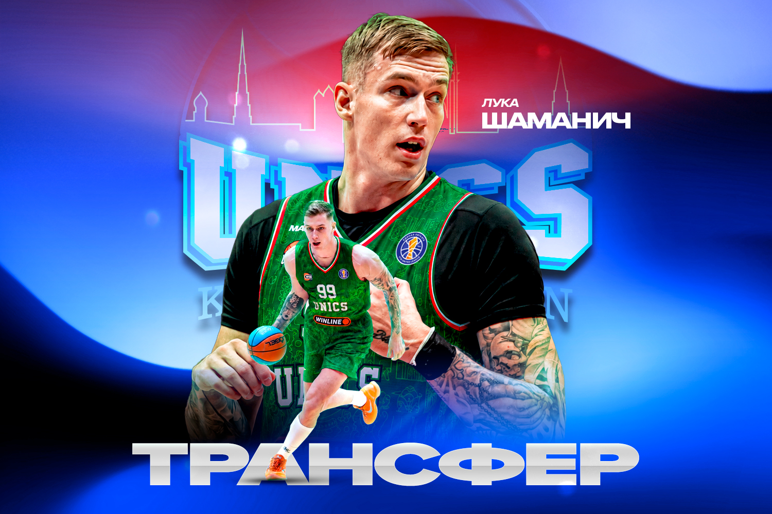 Лука Шаманич перешел в УНИКС