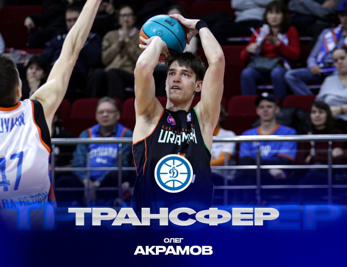 Олег Акрамов продолжит карьеру в «Динамо»