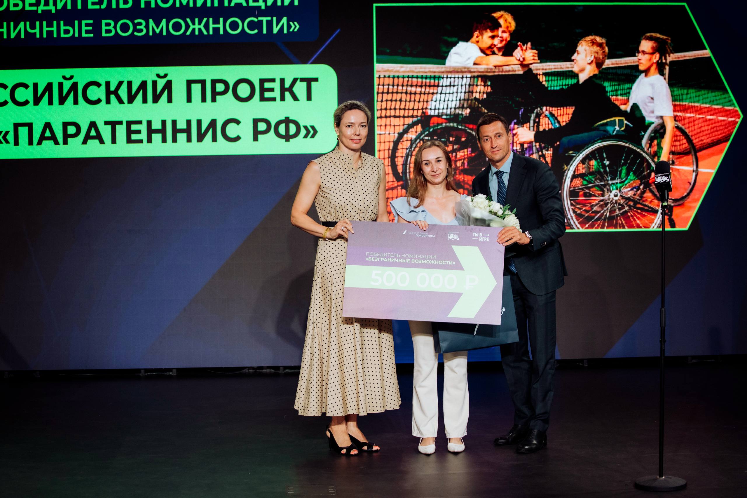 Илона Корстин приняла участие в награждении лучших проектов конкурса «Ты в игре»