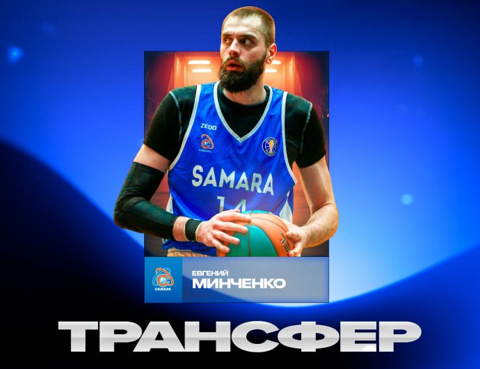 Евгений Минченко вернулся в «Самару»