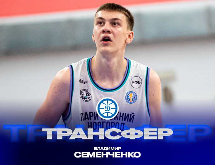 Владимир Семенченко перешел в «Динамо»