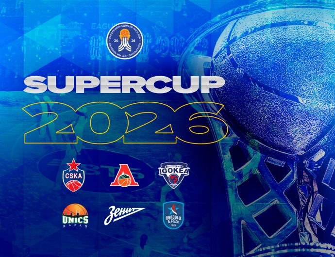 2026 Super Cup: CSKA, UNICS, Loko, Zenit, Anadolu Efes and Igokea Set for Moscow Showdown