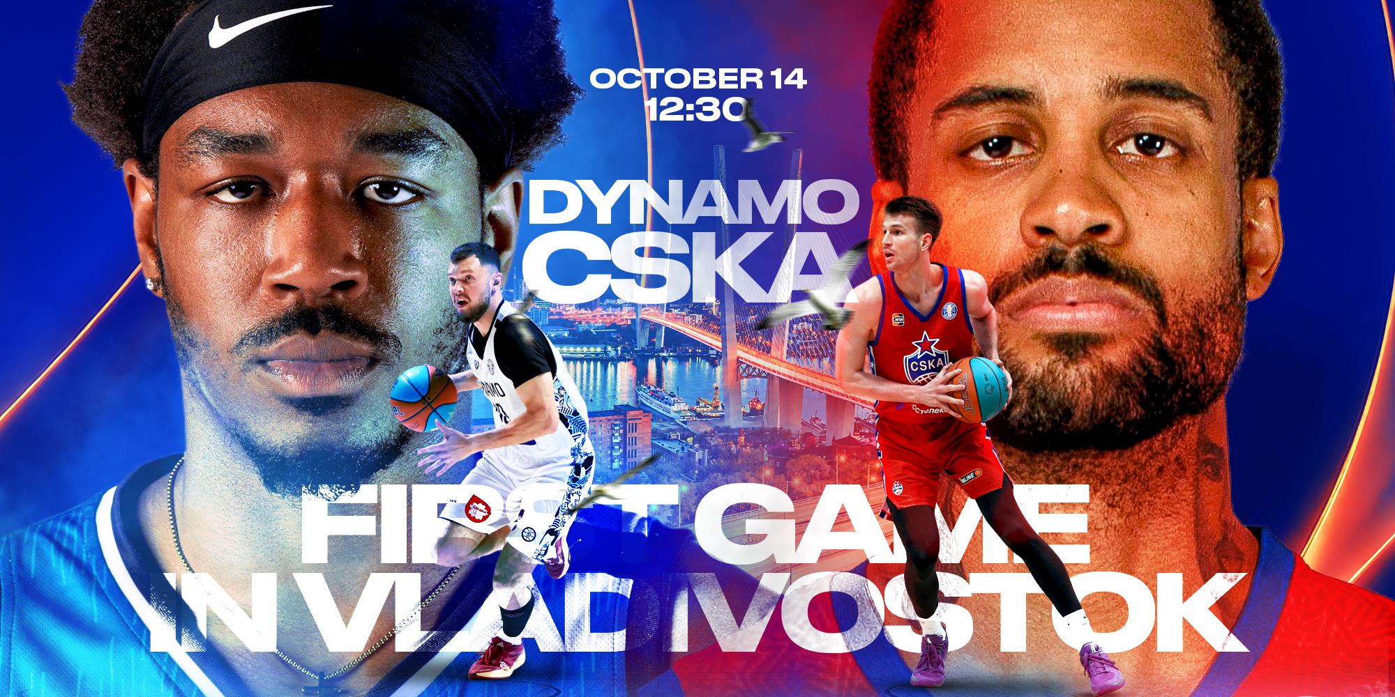 Dynamo vs CSKA – First League Game in Vladivostok