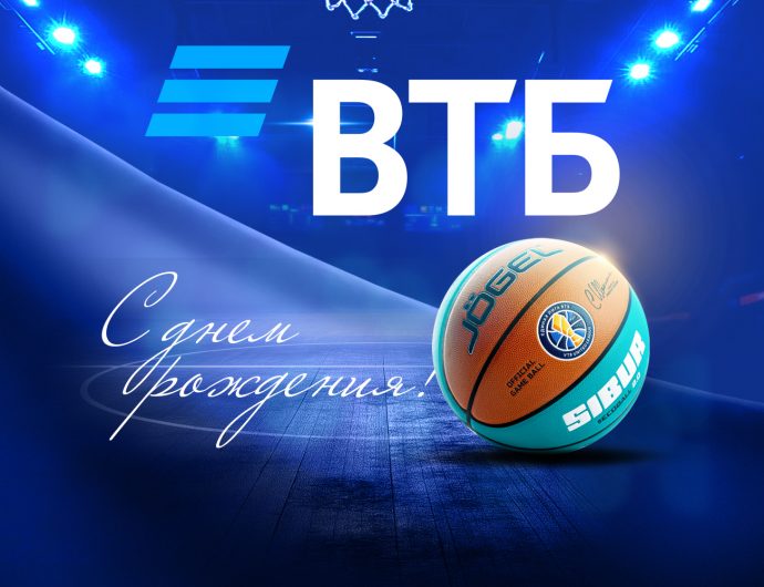 Банку ВТБ – 36 лет!
