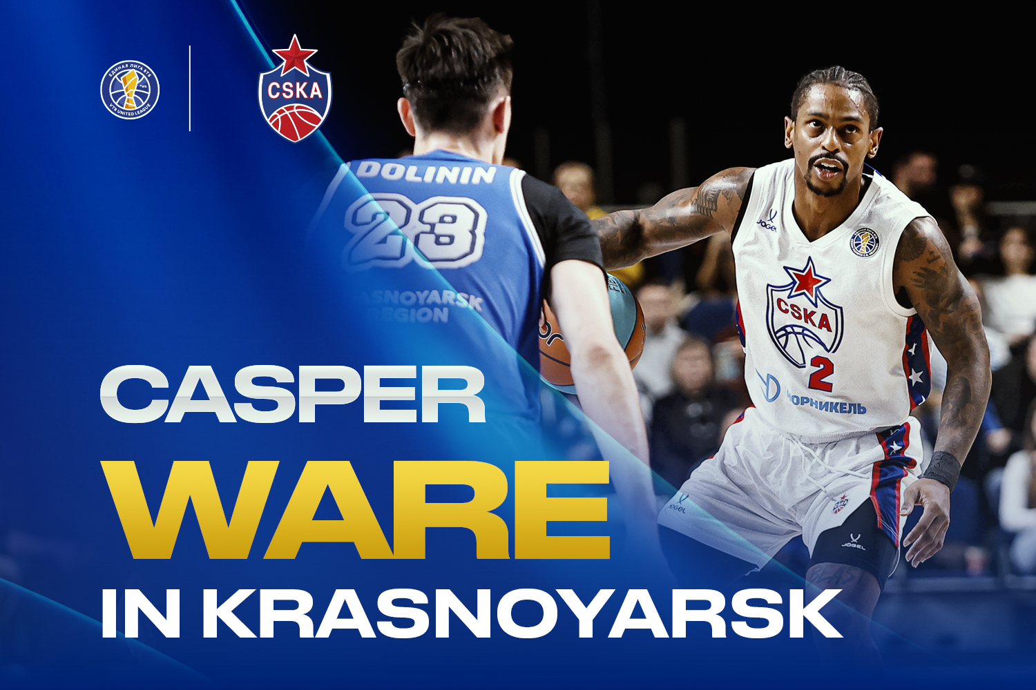 Casper Ware helps CSKA Defeat Enisey